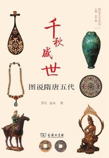 极乐村的妖孽