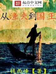 杂闻异事录