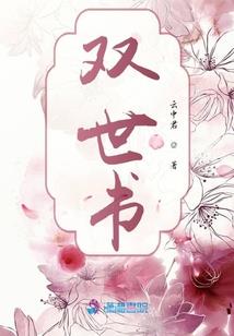 可能还爱你