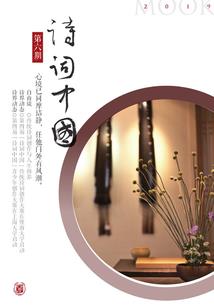 梵高左耳