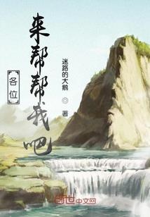 都市魔法之天命难违