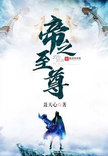 旋风百草之璀璨恋痕
