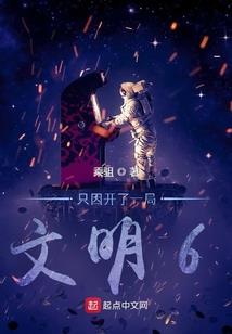 人猿童话