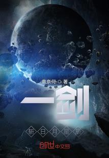 龙环