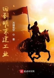 学姐，欠债还人可好
