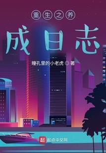 我被逼着来修仙