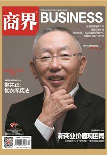 977局之会下雪的女孩