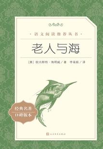 老婆是个胆小鬼