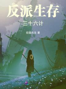 异界有家超市