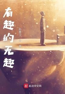 拽丫头赖上校草大人