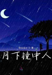 穿越者崛起之路