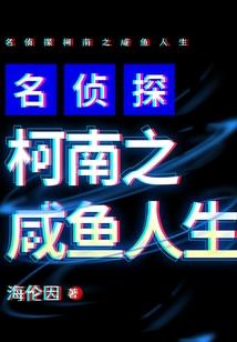 归花记