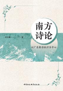 二位一体的梦境管理者