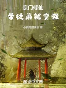 异世神魔之一眼万年