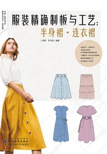 老婆教我学修仙