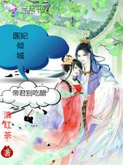 看书修仙