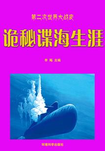 巨星女仆通缉令