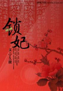 TFBOYS之羽惊空楚