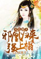 恶毒女配修仙录