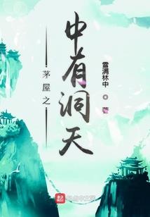 废墟图书馆：异次元的穿越者