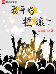 双面女王，暗帝大人靠边站