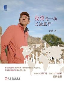 焚琴煮鹤