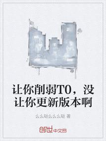七星棠