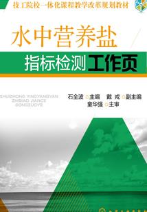 血轻染