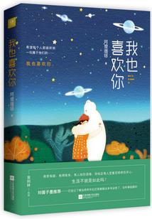 从拯救反派开始：主宰万界