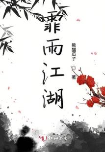 生当文正