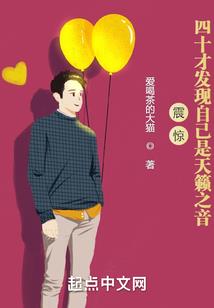 帝哲仙尊要亲亲