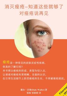 邪魅殿下俏公主