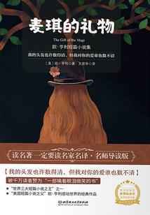无限恐怖之蓝色闪光