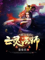 谐游江湖