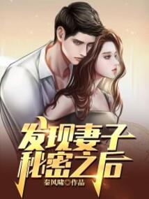 荒梦：北方有佳人