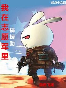 法术之路