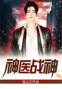 小龙女传说之仁义善美