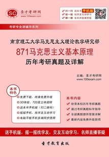 天玄至圣