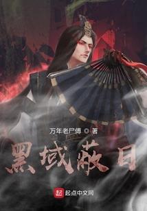 最强农二代