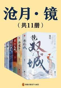 凤梧引