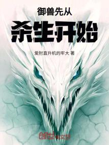 涅槃重生之转世妖凰