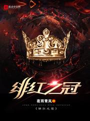 命引仙缘