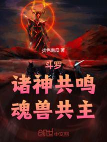 契幻时空