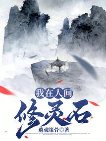 偶像之邂逅