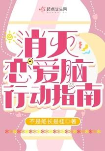 武焰仙帝