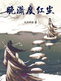 你好叶一一