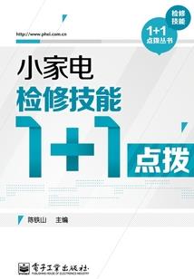 徐大山的回忆录