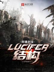 轮回奏章