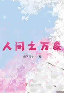 最强超能少年
