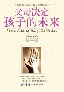 太阳纪净化